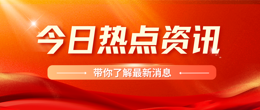 9月開(kāi)學(xué)啟用！全國(guó)小學(xué)初中教材有大變化！