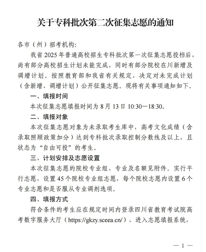 企业微信截图_17621607948162.png